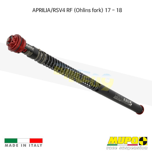 무포 레이싱 쇼바 APRILIA 아프릴리아 RSV4RF (Ohlins fork) (17-18) Cartridge K 911 Ø 25 mm pistons 올린즈 C05APR027