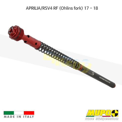 무포 레이싱 쇼바 APRILIA 아프릴리아 RSV4RF (Ohlins fork) (17-18) Kit cartridge R-EVOlution 올린즈 C01APR027