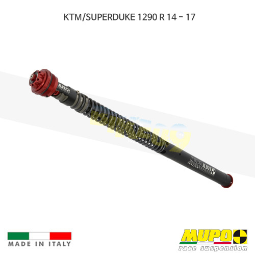 무포 레이싱 쇼바 KTM SUPERDUKE 슈퍼듀크1290R (14-17) Cartridge K 911 Ø 25 mm pistons 올린즈 C05KTM020