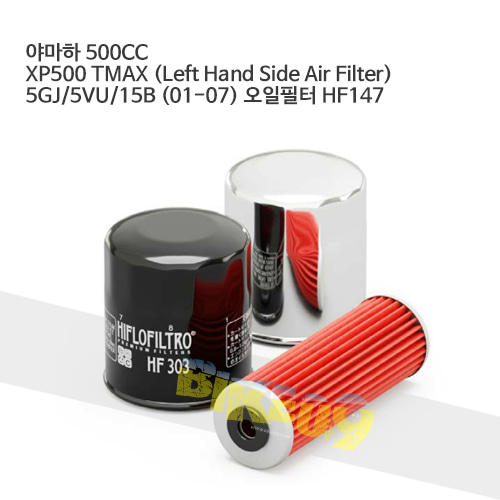 야마하 500CC XP500 TMAX (Left Hand Side Air Filter) 5GJ/5VU/15B (01-07) 오일필터 HF147