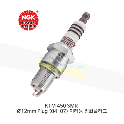 KTM 450 SMR Ø12mm Plug (04-07) 이리듐 점화플러그  DCR8EIX