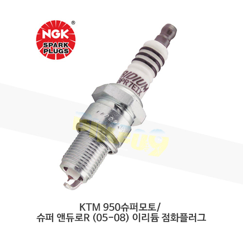 KTM 950슈퍼모토/ 슈퍼 앤듀로R (05-08) 이리듐 점화플러그  CR8EIX
