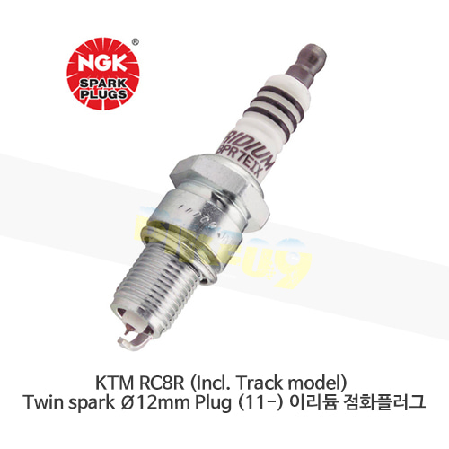 KTM RC8R (Incl. Track model) Twin spark Ø12mm Plug (11-) 이리듐 점화플러그  LKAR9BI9