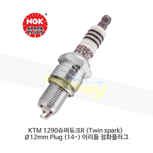 KTM 1290슈퍼듀크R (Twin spark) Ø12mm Plug (14-) 이리듐 점화플러그  LKAR9BI9