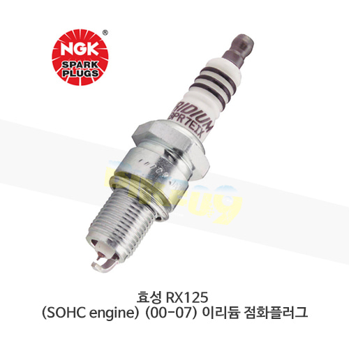 효성 RX125 (SOHC engine) (00-07) 이리듐 점화플러그  CR8EHIX-9