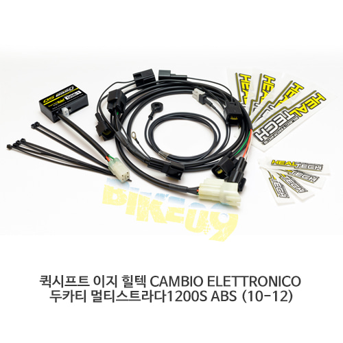 퀵시프트 이지 힐텍 CAMBIO ELETTRONICO 두카티 멀티스트라다1200S ABS (10-12)
