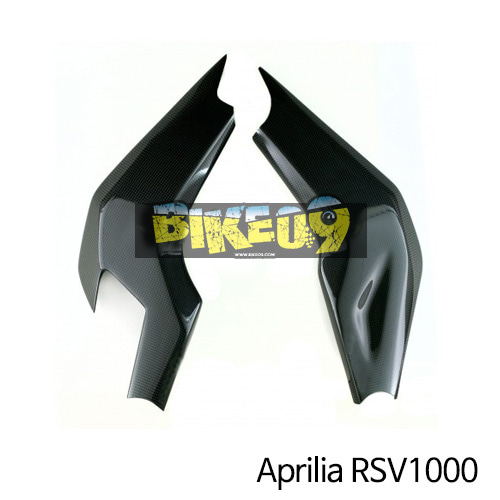아프릴리아 RSV1000(2004-2008) 스윙암커버 RSV1000 카본 카울 ARSV1K04-05