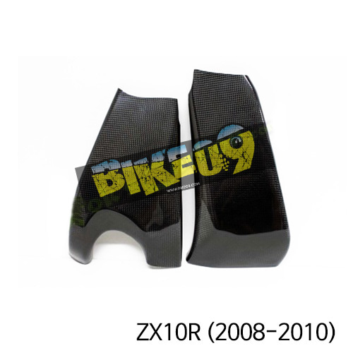 가와사키 ZX10R(2008-2010) 스윙암커버 카본 카울