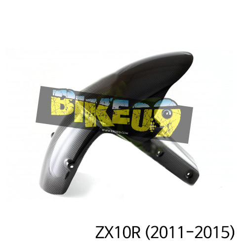가와사키 ZX10R(2011-2015) 프론트휀더 카본 카울 KAZX1011-01