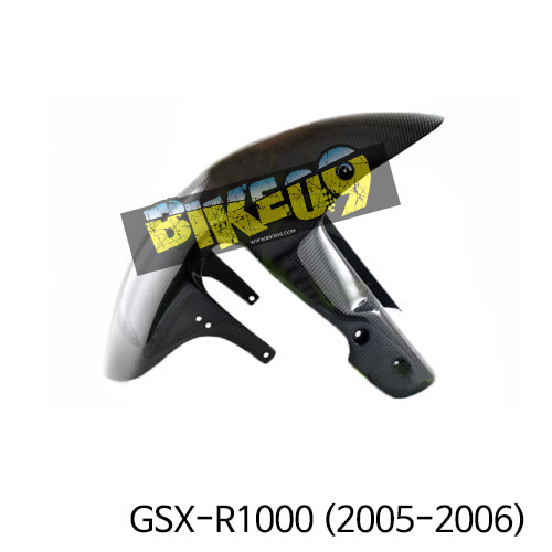 스즈키 GSX-R1000(2005-2006) 프론트휀더 GSX-R1000 (2005-2008) 카본 카울 SU600K6-01