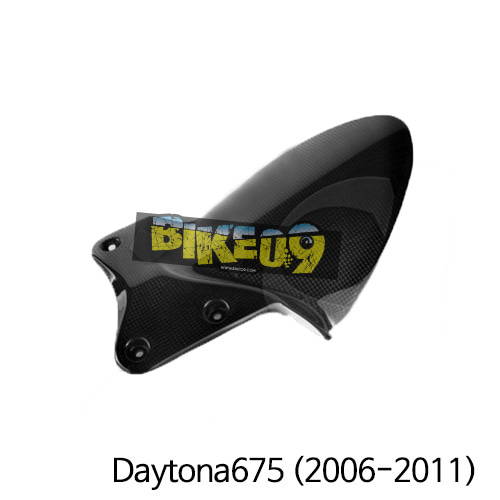 트라이엄프 Daytona675(2006-2011) 리어허거 데이토나675 (2006-2012) 카본 카울 TR67506-02