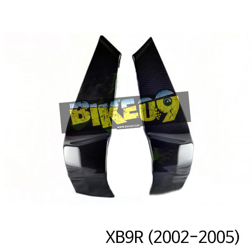 Buell XB9R(2002-2005) 카본 차대 프레임커버 XB9R/S, XB12R/S 카본 카울 BUXB9