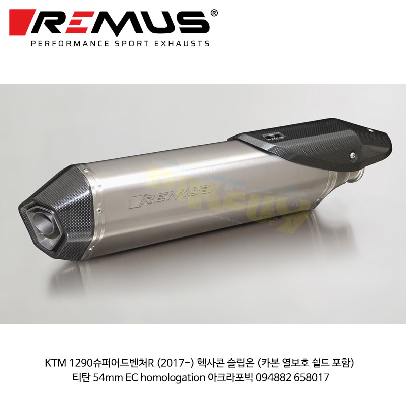 레무스 KTM 1290슈퍼어드벤처R (2017-) 헥사콘 슬립온 (카본 열보호 쉴드 포함) 티탄 54mm EC homologation 아크라 머플러 오토바이 튜닝 부품 094882 658017