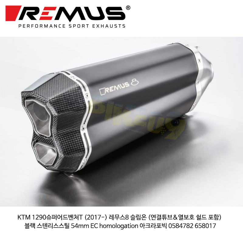 레무스 KTM 1290슈퍼어드벤처T (2017-) 레무스8 슬립온 (연결튜브&amp;열보호 쉴드 포함) 블랙 스텐리스스틸 54mm EC homologation 아크라 머플러 오토바이 튜닝 부품 0584782 658017