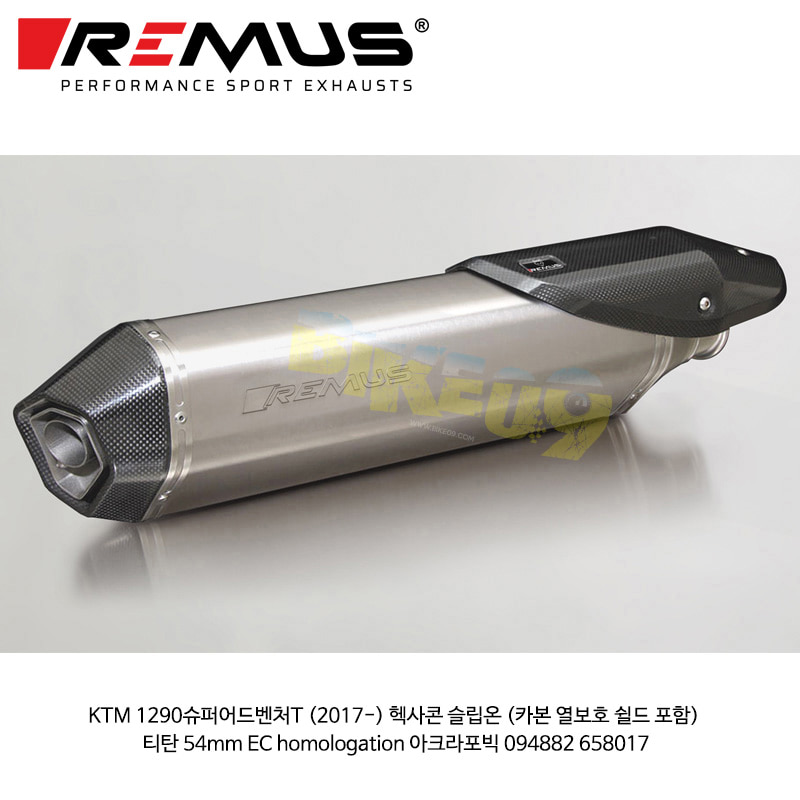 레무스 KTM 1290슈퍼어드벤처T (2017-) 헥사콘 슬립온 (카본 열보호 쉴드 포함) 티탄 54mm EC homologation 아크라 머플러 오토바이 튜닝 부품 094882 658017