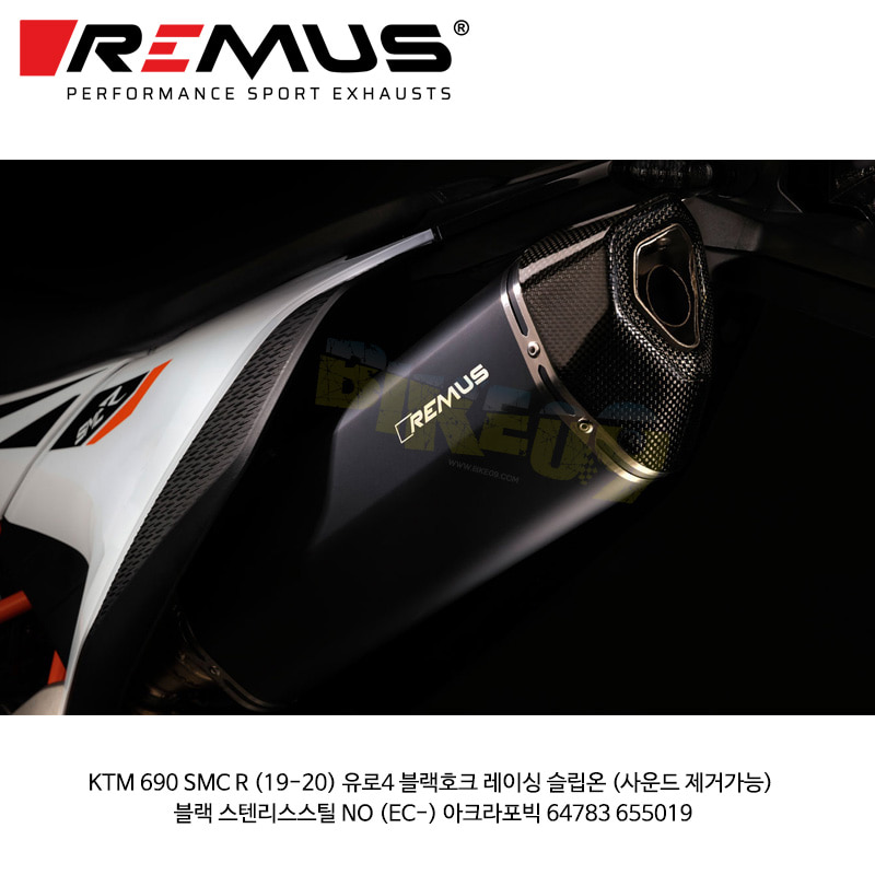레무스 KTM 690 SMC R (19-20) 유로4 블랙호크 레이싱 슬립온 (사운드 제거가능) 블랙 스텐리스스틸 NO (EC-) 아크라 머플러 오토바이 튜닝 부품 64783 655019