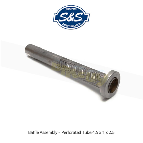 S&amp;S 에스엔에스 머플러 Baffle Assembly - Perforated Tube 4.5 x ? x 2.5