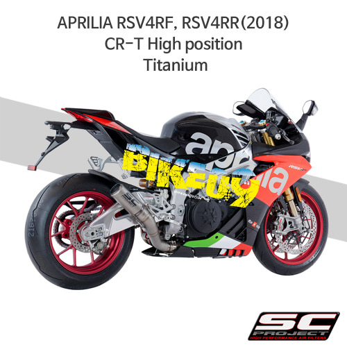 SC프로젝트 슬립온 아프릴리아 머플러 APRILIA RSV4RF, RSV4RR(2018) CR-T High position Titanium A18-HT36T