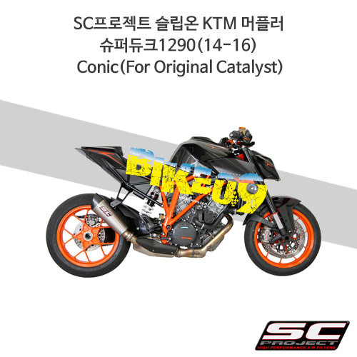 SC프로젝트 슬립온 KTM 머플러 슈퍼듀크1290(14-16) Conic(For Original Catalyst) KTM07-K34T