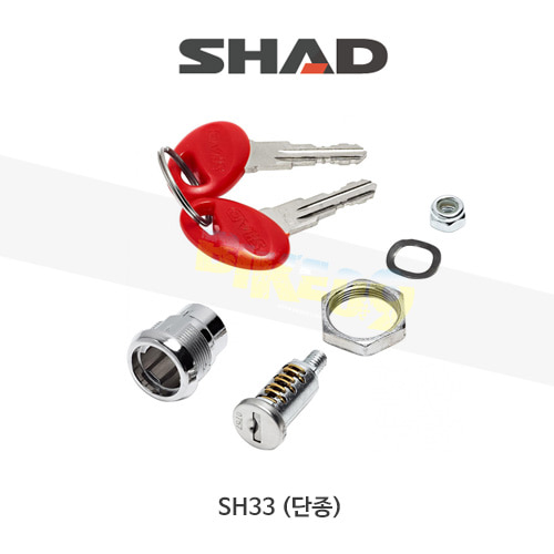 SHAD 샤드 탑케이스 SH33 보수용 키세트 201722R