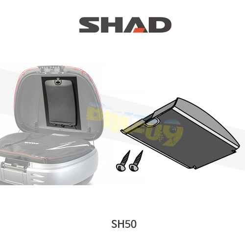 SHAD 샤드 탑케이스 SH50 보수용 브리프 케이스(서류꽂이) 200583R