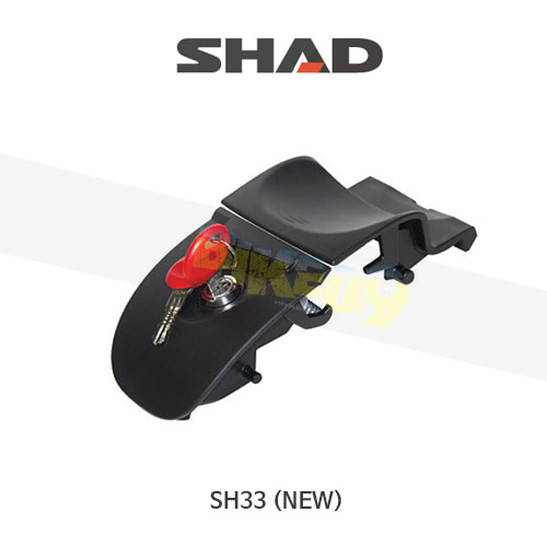 SHAD 샤드 탑케이스 SH33 NEW 보수용 락세트 D1B341MAR