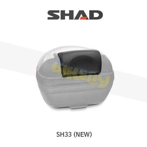 SHAD 샤드 탑케이스 SH33 NEW 전용 등받이 D0R140