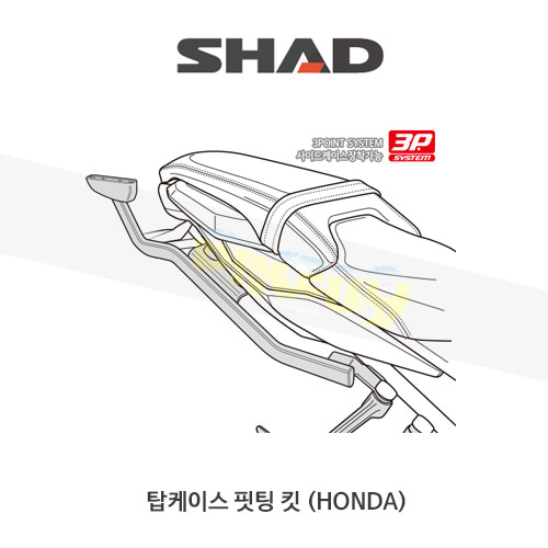 SHAD 샤드 탑케이스 핏팅 킷 혼다 HONDA CBR650R/CB650R (2019-) H0CB69ST (3P 사이드케이스 동시장착)
