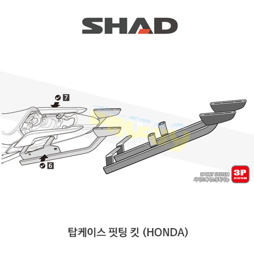SHAD 샤드 탑케이스 핏팅 킷 혼다 HONDA 인테그라700/750, NC700/750X/750S H0NT74ST (3P 사이드케이스 동시장착)