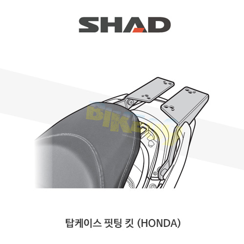 SHAD 샤드 탑케이스 핏팅 킷 혼다 HONDA 포르자125 (15-18), 포르자300 (2018-) H0FR15ST