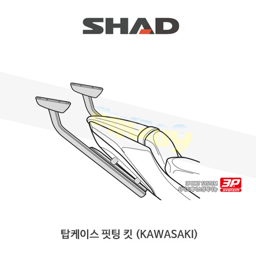 SHAD 샤드 탑케이스 핏팅 킷 가와사키 KAWASAKI Z650/닌자650 (17-19) K0Z667ST (3P 사이드케이스 동시장착)