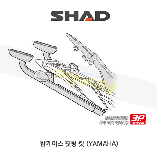 SHAD 샤드 탑케이스 핏팅 킷 야마하 YAMAHA MT09/SP (17-19) Y0MT97ST (3P 사이드케이스 동시장착)