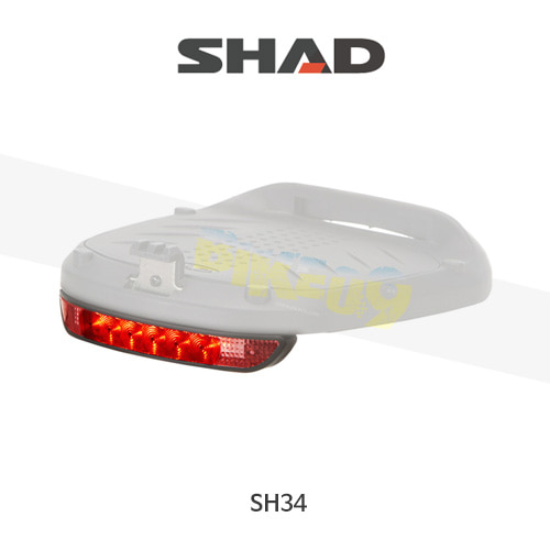 SHAD 샤드 탑케이스 SH34 옵션 스톱라이트 D0B29KL