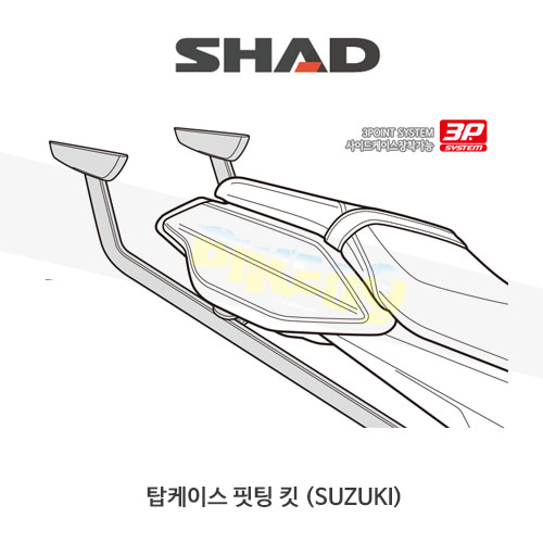 SHAD 샤드 탑케이스 핏팅 킷 스즈키 SUZUKI 카타나1000 (2019-) S0KT19ST (3P 사이드케이스 동시장착)