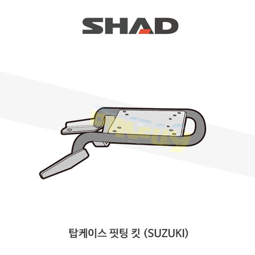 SHAD 샤드 탑케이스 핏팅 킷 스즈키 SUZUKI 버그만125/200 (07-19) S0BR17ST