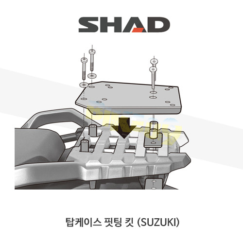 SHAD 샤드 탑케이스 핏팅 킷 스즈키 SUZUKI 브이스톰1000 (14-19)/브이스톰650 (17-19) S0VS14ST (3P 사이드케이스 동시장착)