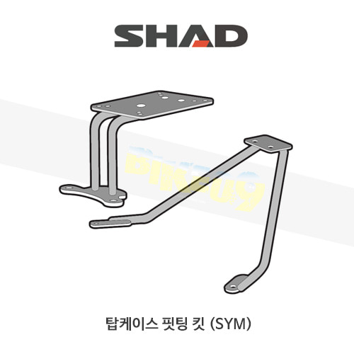 * SHAD 샤드 탑케이스 핏팅 킷 SYM GTS125/250/300 보이져 (06-17) S0GT25ST