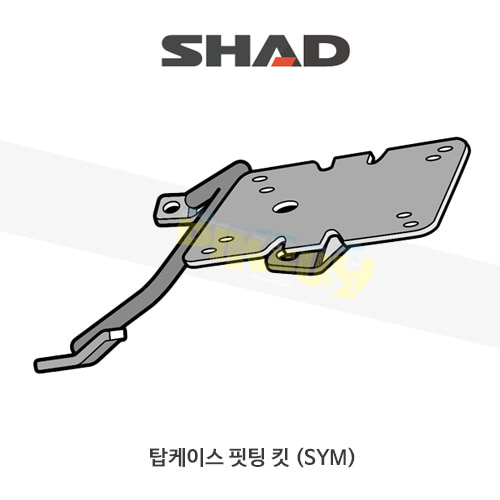 SHAD 샤드 탑케이스 핏팅 킷 SYM 맥심400 (11-15)/맥심600 (14-15) S0MX41ST
