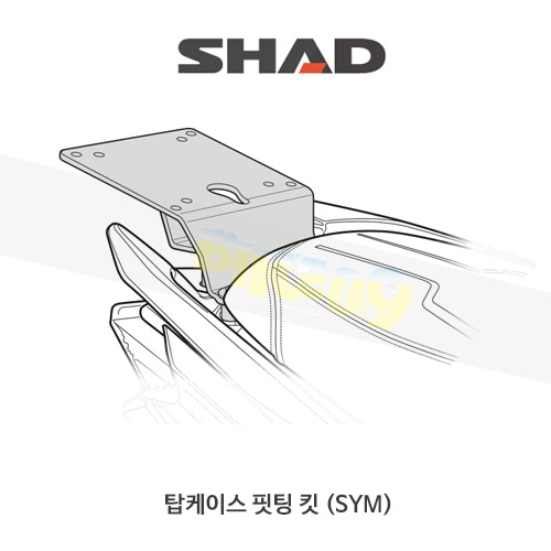 SHAD 샤드 탑케이스 핏팅 킷 SYM CRUISYM125i/300i (2018-) S0CR38ST