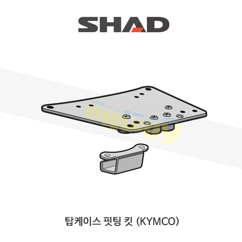 SHAD 샤드 탑케이스 핏팅 킷 킴코 KYMCO 다운타운125/300 (09-14) K0SP19KT (텐덤그립 마운트형)