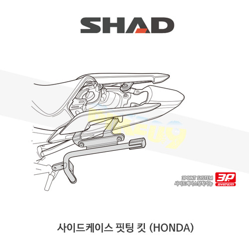 SHAD 샤드 3P 시스템 사이드케이스(SH36/35/23) 핏팅 킷 혼다 HONDA 인테그라750 (2016-) H0NG77IF