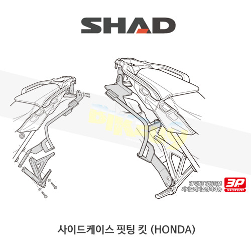 SHAD 샤드 3P 시스템 사이드케이스(SH36/35/23) 핏팅 킷 혼다 HONDA CRF1000L 아프리카트윈 (18-19) 어드벤처 스포츠 불가 H0FR18IF