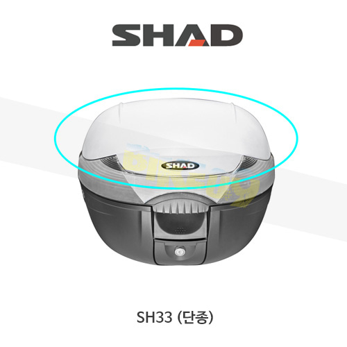 * SHAD 샤드 탑케이스 SH33 변환 케이스 커버 (화이트) D1B33E08