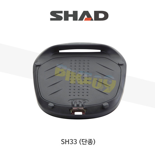 SHAD 샤드 탑케이스 SH33 보수용 플레이트 D1B29PAR
