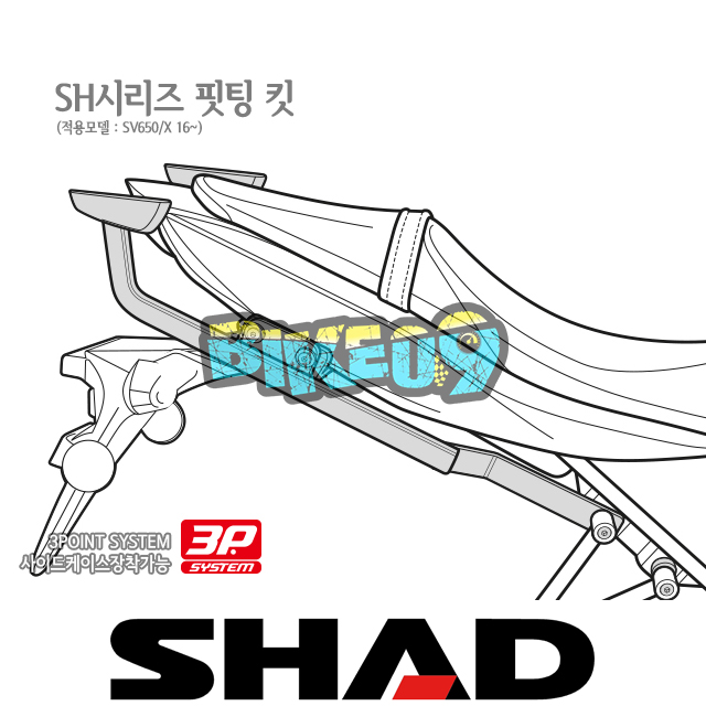 샤드 탑케이스 SH시리즈 전용 핏팅 킷 스즈키 SV650/X 16-23  S0SV68ST - 오토바이 튜닝 부품