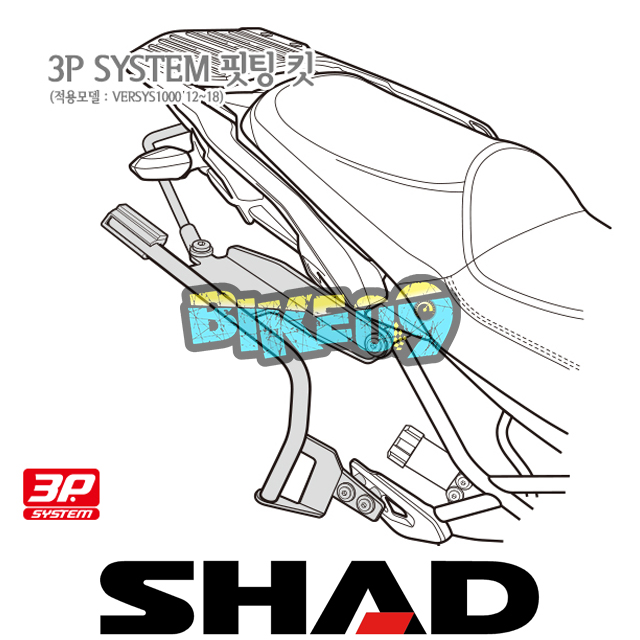 샤드 3P 시스템 사이드케이스(SH36/SH35) 핏팅 킷 가와사키 버시스1000 15-18 K0VR16IF - 오토바이 튜닝 부품