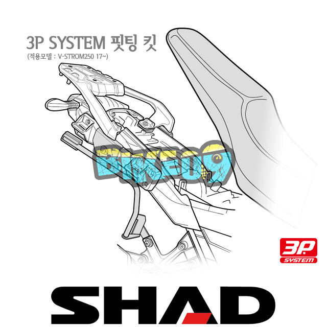 샤드 3P 시스템 사이드케이스 핏팅 킷 가와사키 버시스-X 300 17-23 K0VR37IF - 오토바이 튜닝 부품