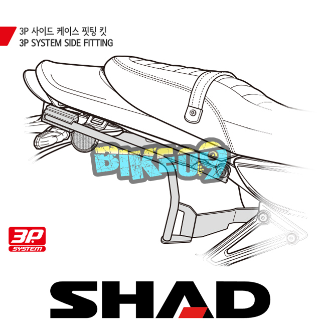 샤드 3P 시스템 사이드케이스 핏팅 킷 가와사키 Z900RS/카페 18-23 K0ZR98IF - 오토바이 튜닝 부품