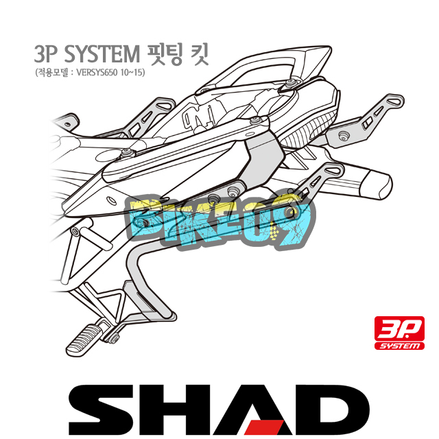 샤드 3P 시스템 사이드케이스(SH36/SH35) 핏팅 킷 가와사키 버시스650 10-15  K0VR60IF - 오토바이 튜닝 부품