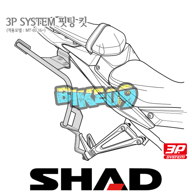 샤드 3P 시스템 사이드케이스(SH36/SH35/SH23) 핏팅 킷 야마하 MT-03 15-20 Y0MT36IF - 오토바이 튜닝 부품